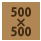 500×500