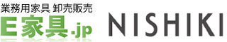 E家具.jp ニシキ家具カタログ