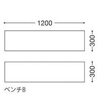 ベンチBサイズ