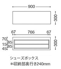 シューズボックスサイズ