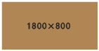 1800×800