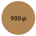 900φ