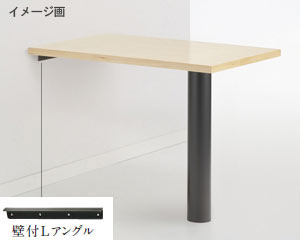 RL-F(BL)-B 床面固定式脚(カップインロー式)イメージ