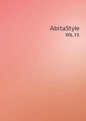 アビタスタイルカタログ表紙